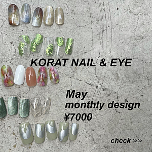 5月 monthly  design up❗️|原宿ネイルサロ