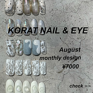 8月 monthly  design up❗️|原宿ネイルサロン